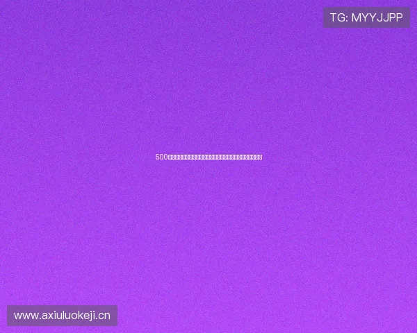 500足球竞彩网权威赛事数据解析与投注技巧全指南深度实战攻略 500足球竞彩网权威赛事数据解析与投注技巧全指南深度实战攻略