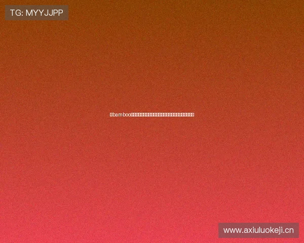 以bamboo文件夹为核心的资料整理与高效管理新方案探索实践指南