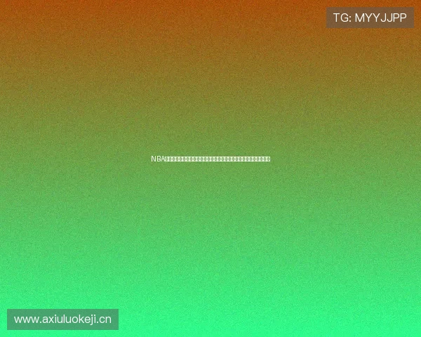 NBA人人视频直播全程呈现精彩赛事无需错过每一场激动人心的比赛瞬间